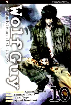 Volume cover